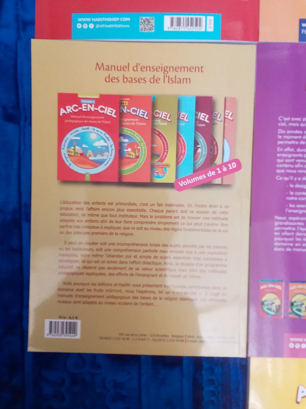 Manuel d'enseignement des bases de l'islam – photo 5
